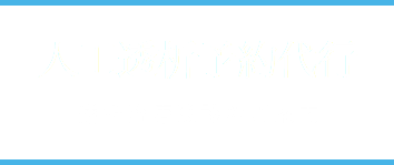 ハワイ　透析
